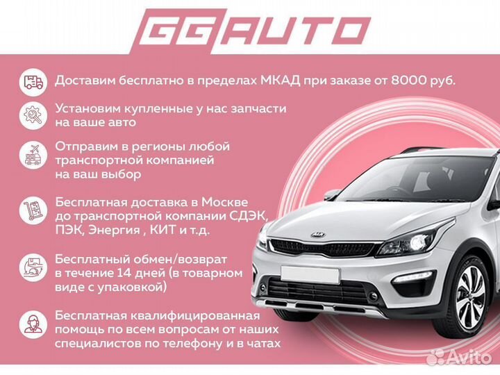 Капот передний белый (PGU) Kia Rio III 2011-2017