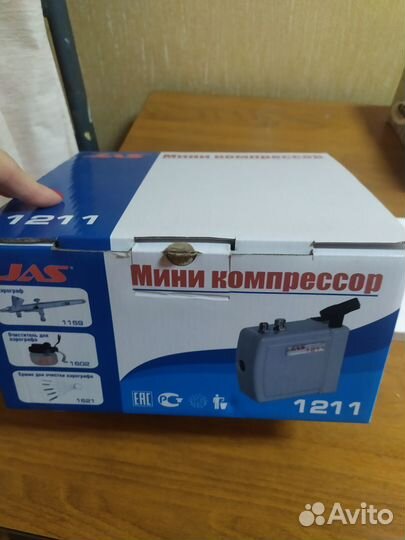 Аэрограф для маникюра