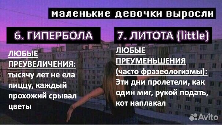 Репетитор по русскому языку егэ, огэ и впр