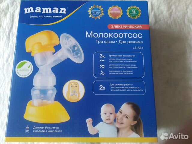 Молокоотсос электрический maman