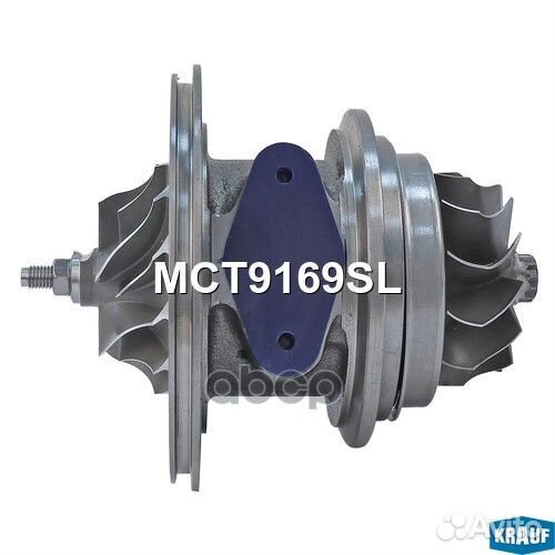 Картридж для турбокомпрессора MCT9169SL Krauf