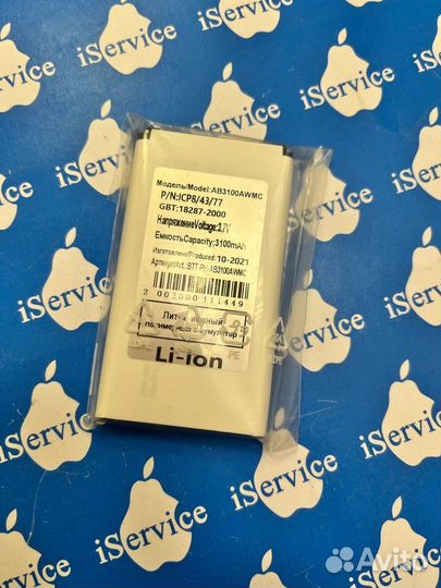 Аккумулятор для Philips E180, E181