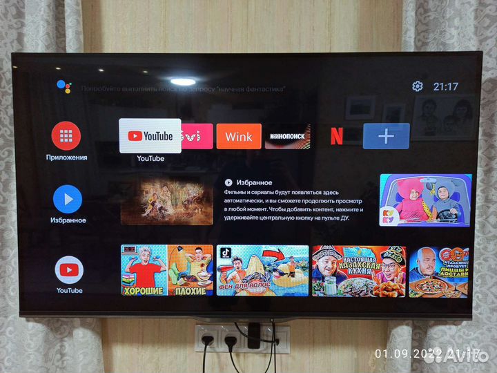 Телевизор Philips 55pfl7008s/60 Smart Android TV