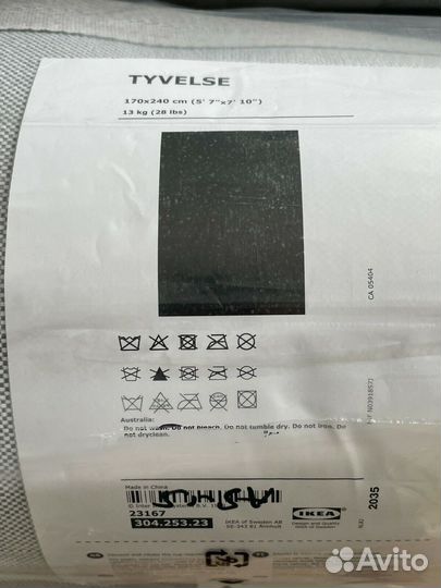 Тювельсе / Tyvelse темно-серый 170 х 240 IKEA