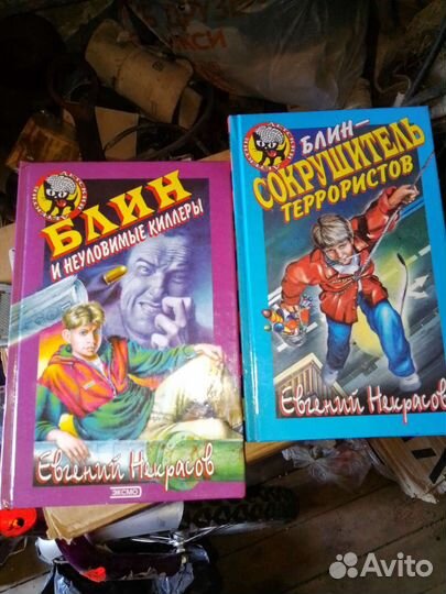 Книги разные