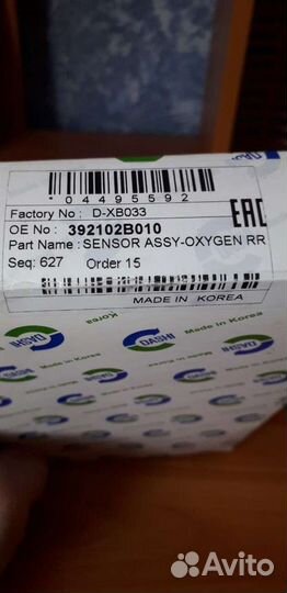 Датчик кислородный