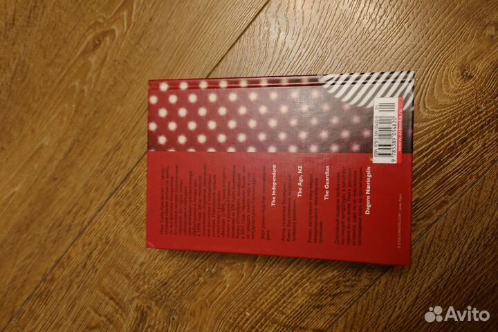 Ларс кристенсен полубрат