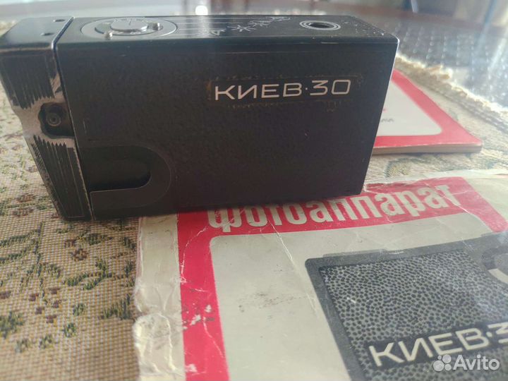Шпионский фотоаппарат киев 30 СССР
