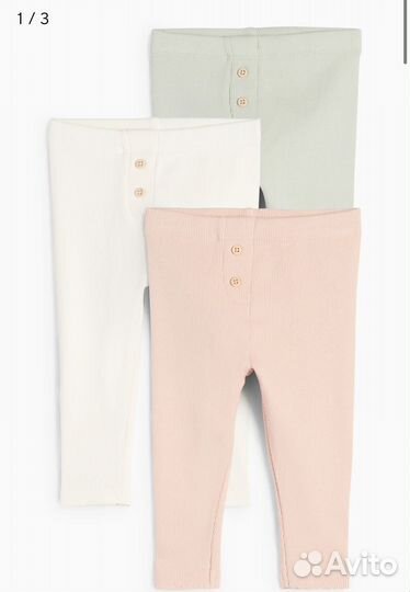 Леггинсы в рубчик набор C&A новые 74,80