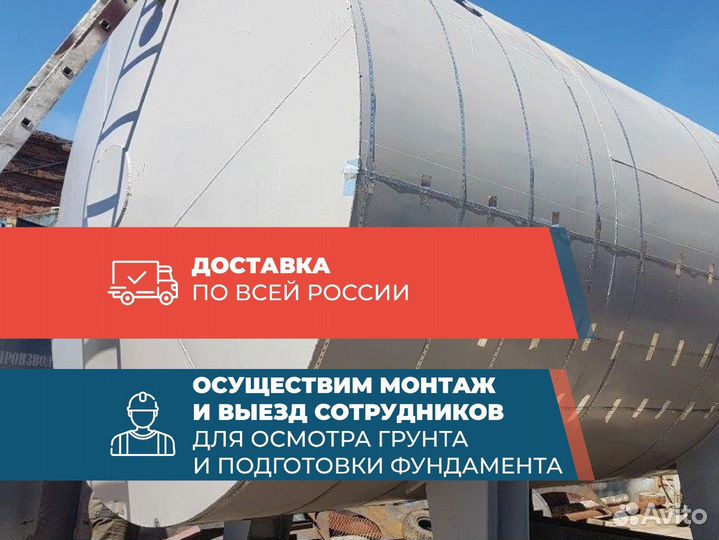 Резервуар вертикальный пмк 300м3