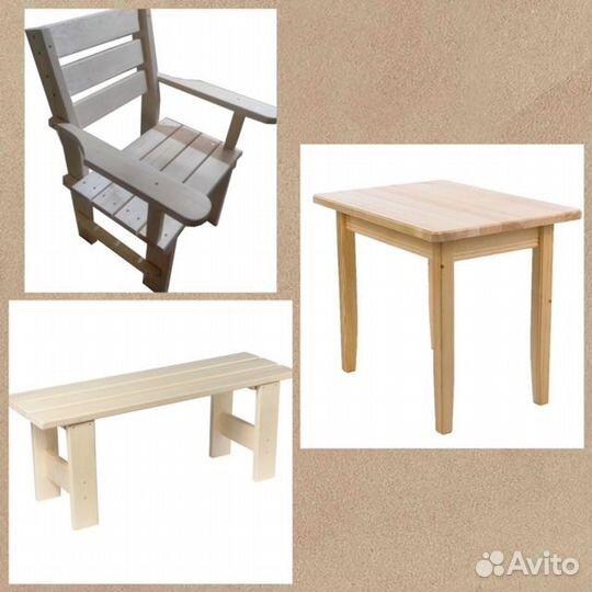 Стол стул вешалка табурет зеркало лавка скамья