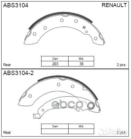 Колодки барабанные renault Logan/lada Largus /D