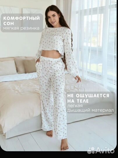 Пижама из муслина женская