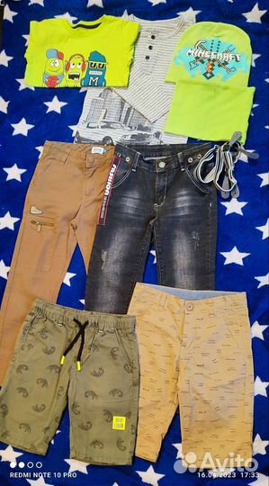 Набор вещей