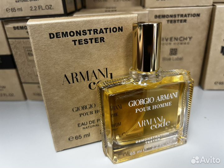 Giorgio armani code