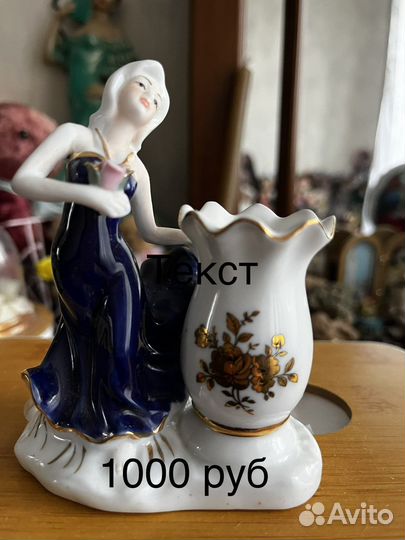 Статуэтки разные