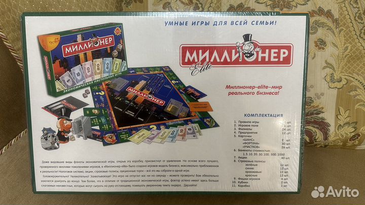 Настольная игра 