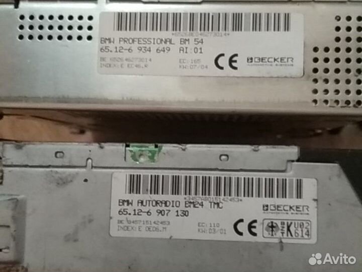 BMW радиомодуль BM54 вм24