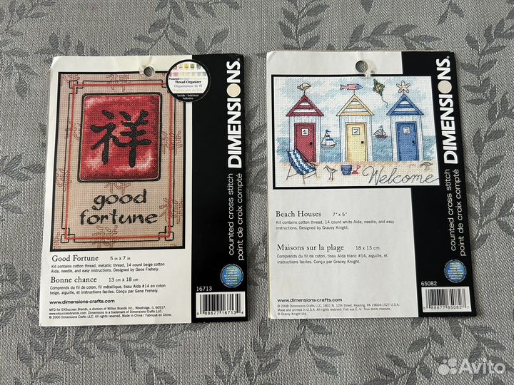 Dimensions остатки от наборов