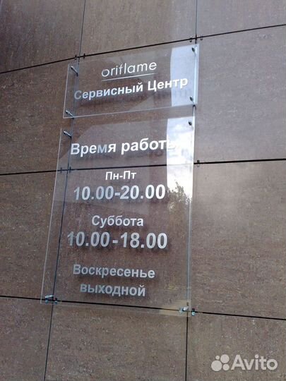 Адресные таблички,стенды,указатели