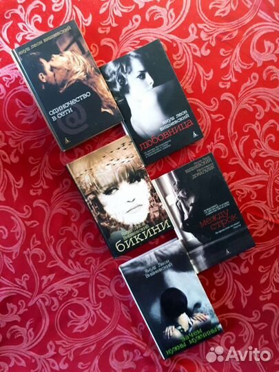 Oдинoчecтвo в сети