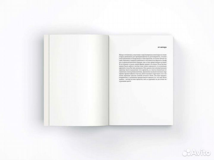 Кози Фанни Тутти. Искусство. музыка