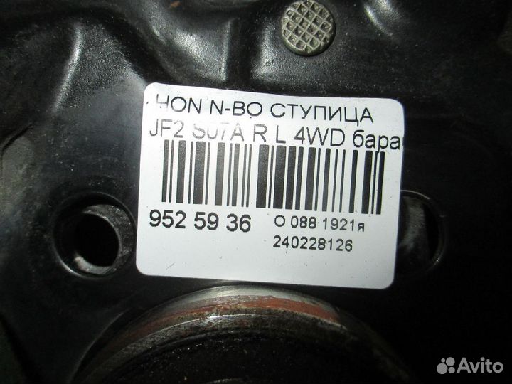 Ступица на Honda N-Box JF2 S07A