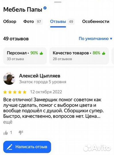 Детская мебель. Мебель для детской комнаты