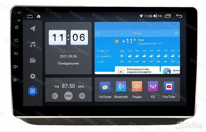 Магнитола Андроид 10