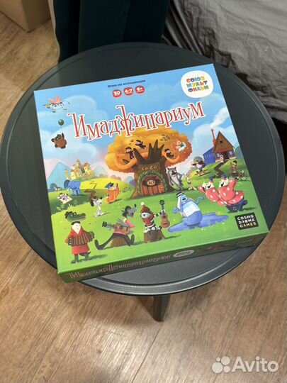 Имаджинариум союзмультфильм настольная игра
