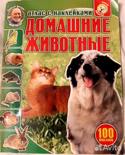 Детские журналы