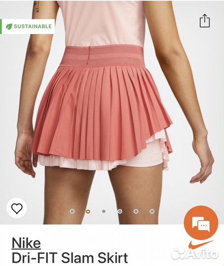 Юбка для тенниса nike