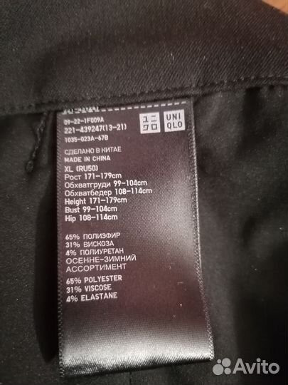 Uniqlo брюки женские xl