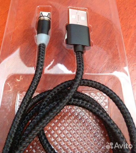 Кабель магнитный