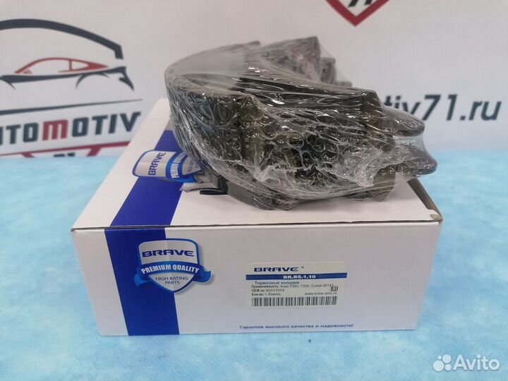 Колодки тормозные задние Chevrolet cobalt