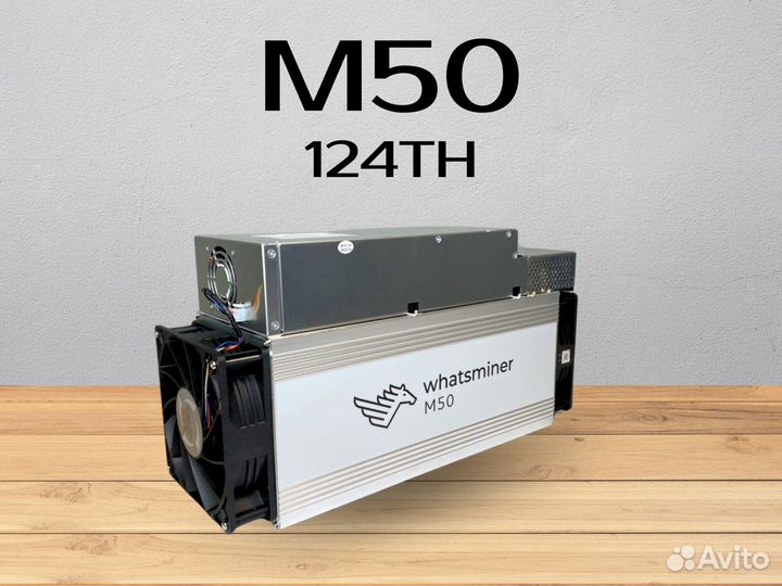 Whatsminer M50 124th