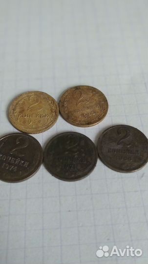 Монеты СССР