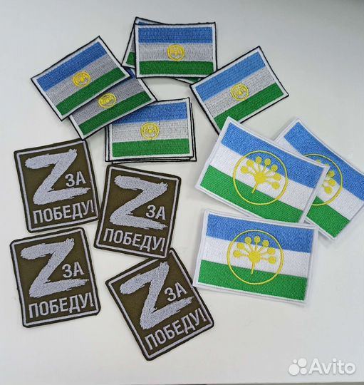 Нашивки шевроны