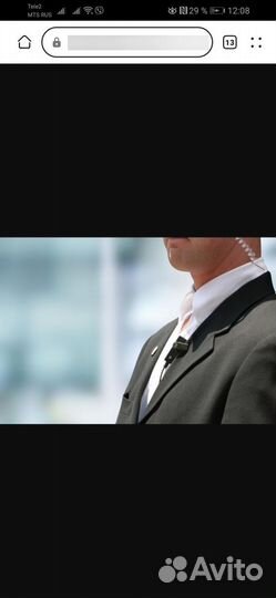 Водитель телохранитель