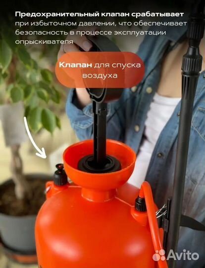 Опрыскиватель помповый 10л