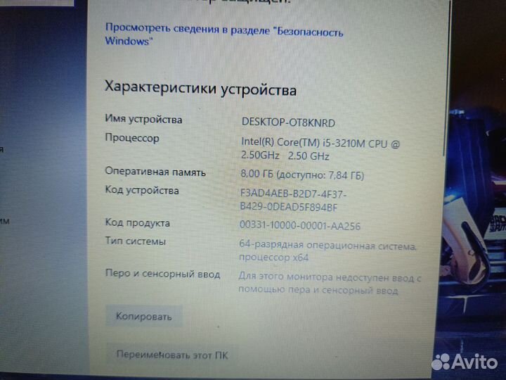 Игровой ноутбук Intel i5 Nvidia SSD 14