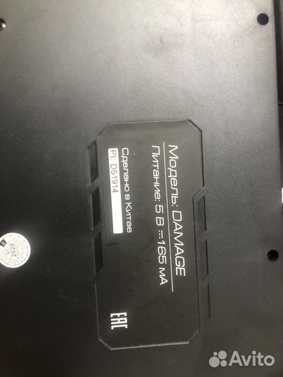 Игровая клавиатура втчм