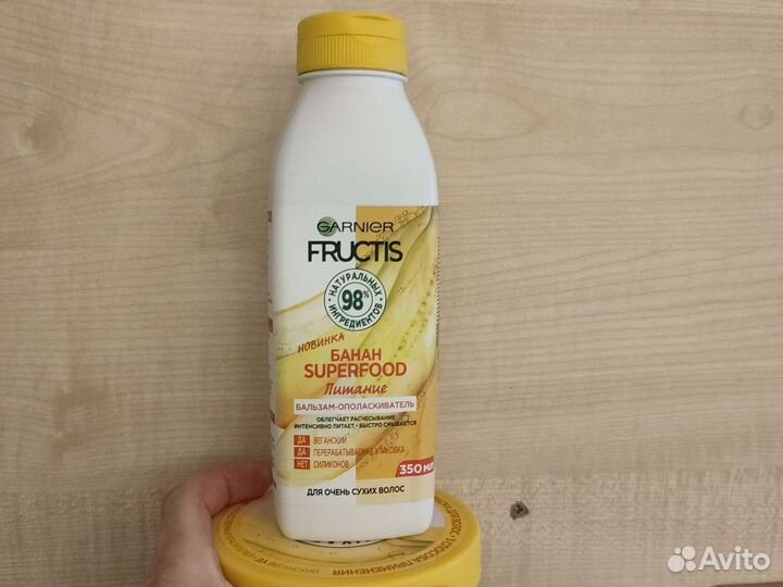 Маска для волос Fructis + бальзам начатые
