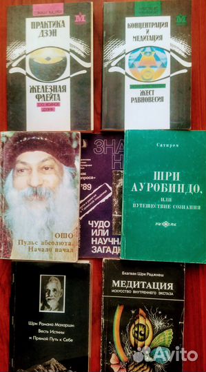 Индийская поэзия и йога медитация философия