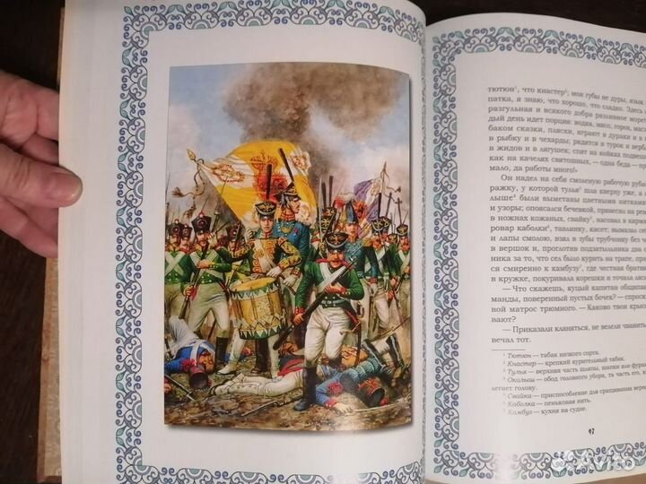 Книга Сказки. В.И. Даль Русские народные сказки