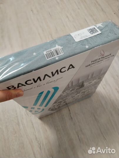 Постельное белье новое 2 спальное