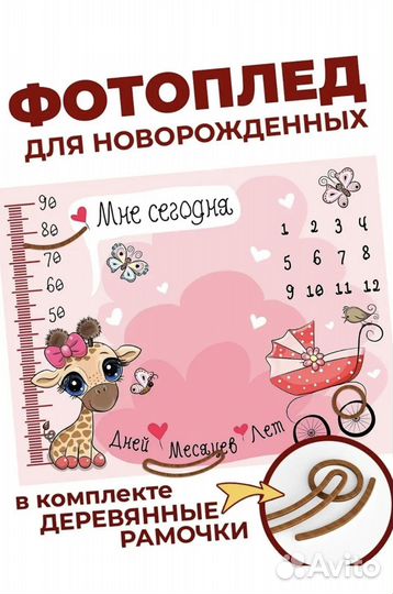 Фотоплед по месяцам