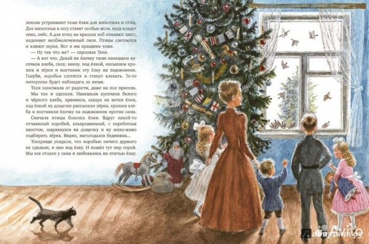 Детская книга