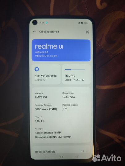 realme 8i, 4/64 ГБ