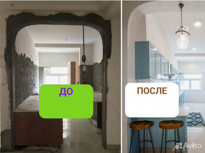 Капитальный Ремонт квартир Частная Бригада